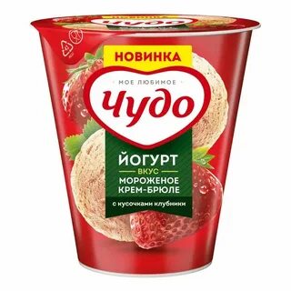 Чудо мороженое