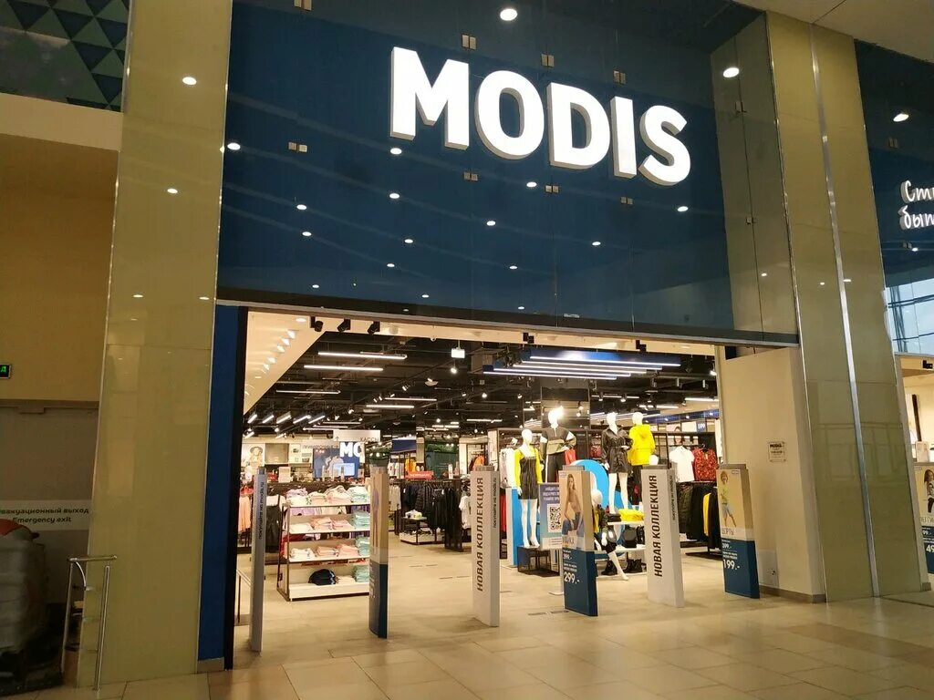 Одежда modis. Одежда modis. Магазин модис в спб. Модис арзамас. Торговый комплекс модис.