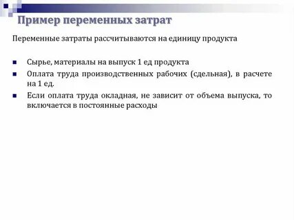 Приведите примеры непрерывных