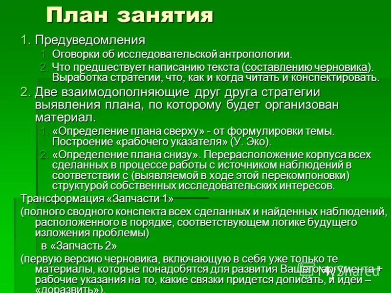 своеобразие творчества бунина.