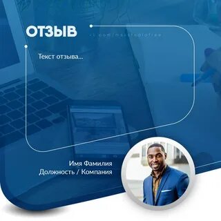 Psd шаблоны текстов