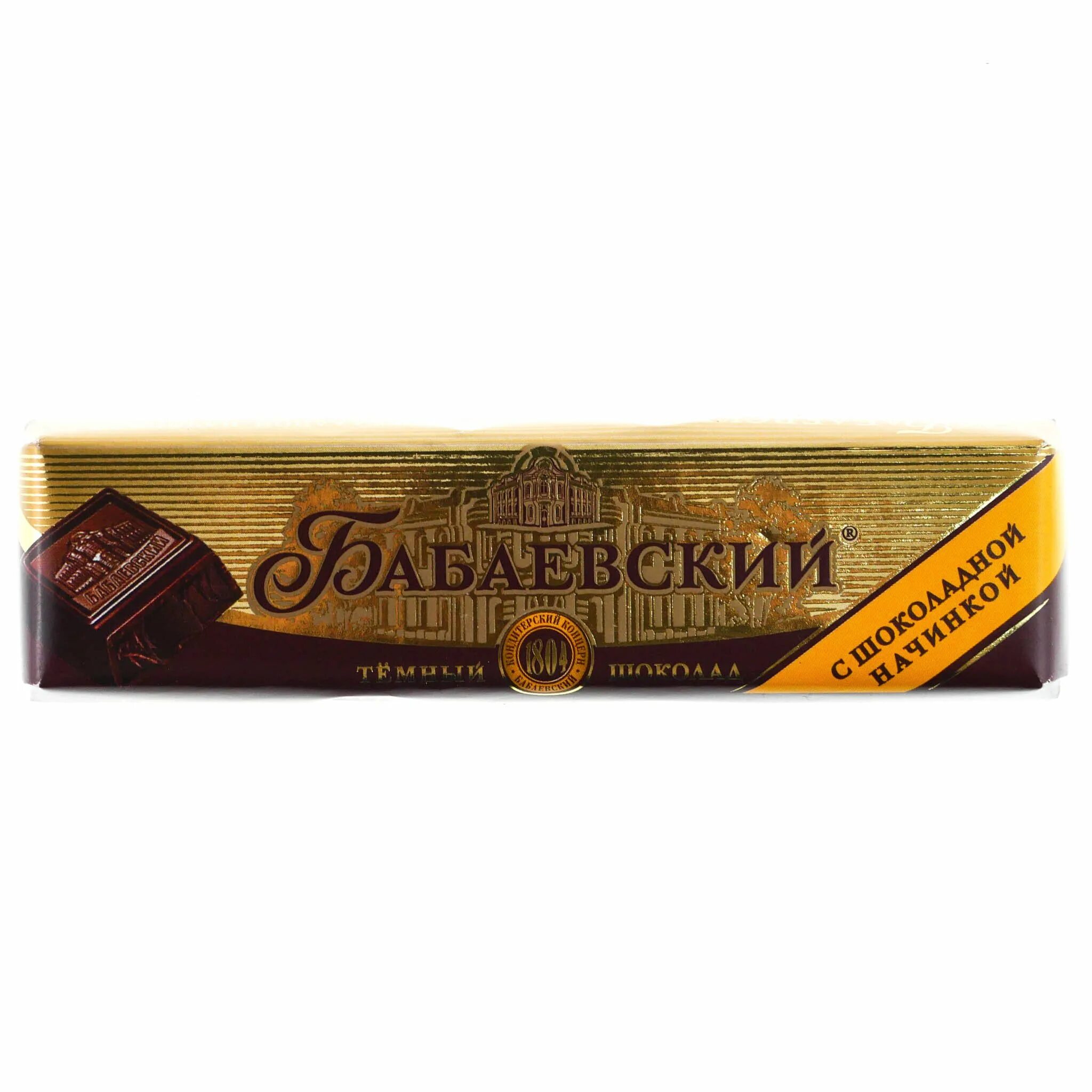Шоколадка бабаевская