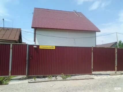 Улица экспертов 1