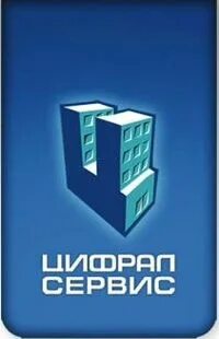 Цифрал малоохтинский
