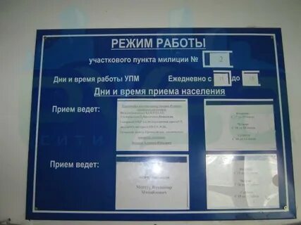 График работы гаи на 50 лет