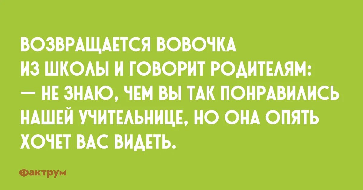 Женатый мужчина звонить. Краткость сестра таланта анекдот. Краткость сестра таланта юмор. Шутки про краткость. Приколы про талантливых мужиках.