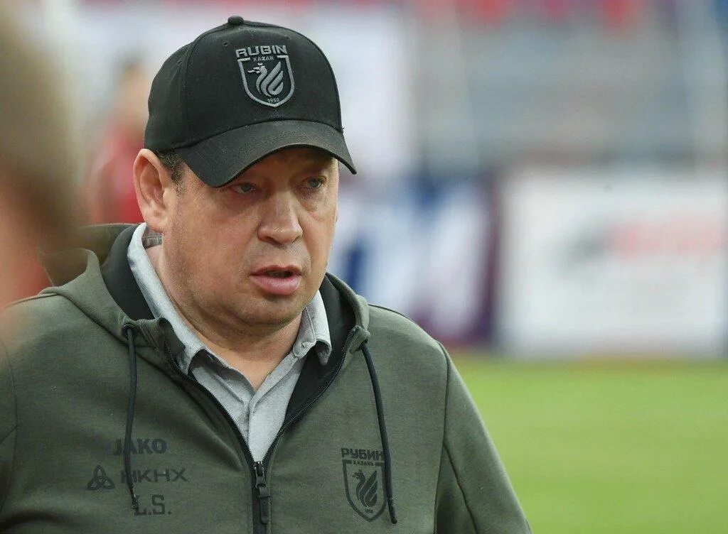 Рубин тренер слуцкий. Леонид слуцкий тренер. Леонид слуцкий рубин. Леонид слуцкий тренер. Слуцкий бывший тренер.