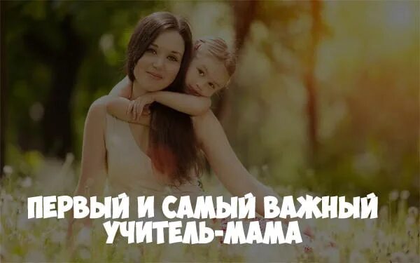 Мама и дочь цитаты. Мама и дочь цитаты красивые. Статусы про маму и дочь. Афоризмы про дочь и маму. Фразы про мать и дочь.