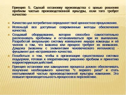 Какие производства остановились