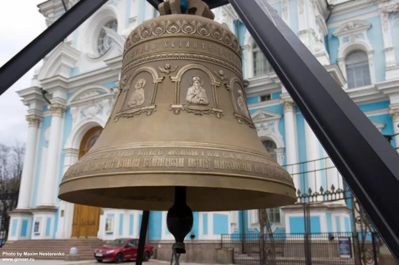 Колокол у Смольного собора в Санкт-Петербурге. Колокол храм Санкт Петербург. Звонница Смольного собора колокола. Соборные колокола