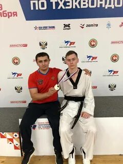 Чемпион по тхэквондо