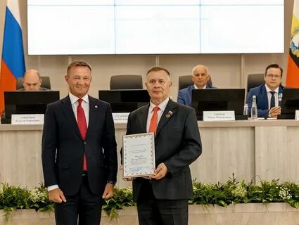 Курские организации