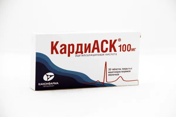 Кардиаск 100 инструкция по применению. Кардиаск 100 мг. кардиаск таб. 100. кардиаск 100мг. №30 таб. п/о /канонфарма/. кардиаск 150 мг.