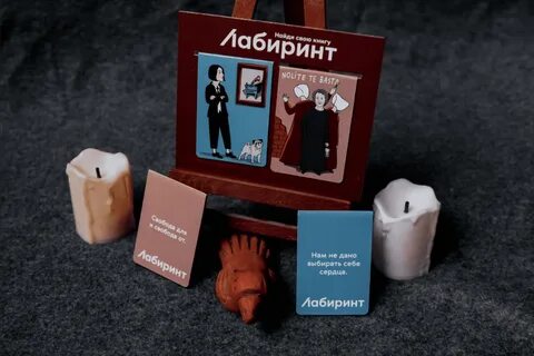 Память надолго