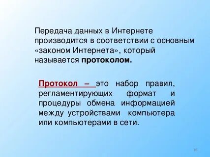 Раз произвести