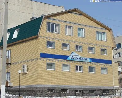 Ремонт на дому айсберг