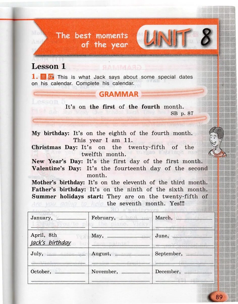 This is what Jack says about some Special Dates on his Calendar complete his Calendar ответы. Английский язык текст the best Day of the year. The best Day the year ответы. Lesson 1c past 8 класс. Unit 1 a e