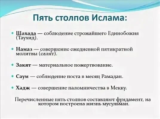 Сколько столпов