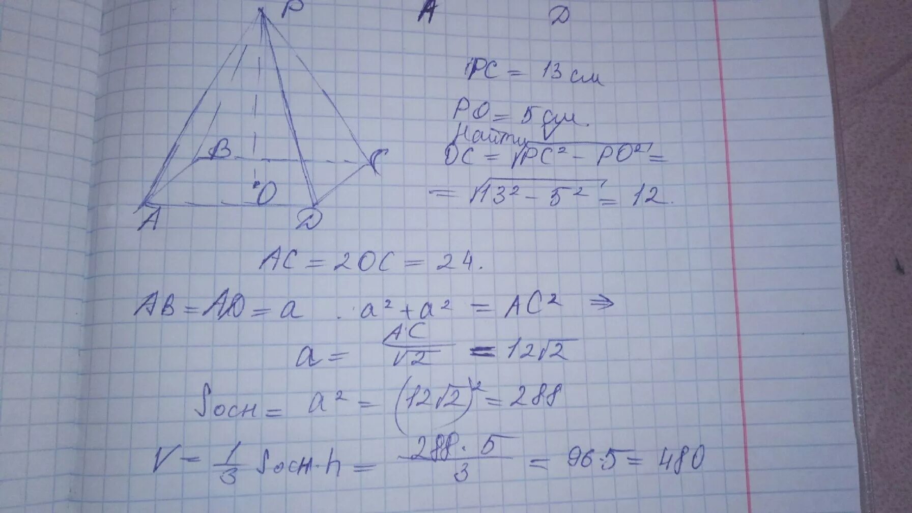 Боковое ребро правильной пирамиды равно 5 см а высота корень из 13. В правильной четырехугольной пирамиде высота равна корень 3. Боковое ребро правильной треугольной равно 5 а высота 13. Боковое ребро правильной треугольной пирамиды 5, а высота корень 13. 3 5 которого равны 24