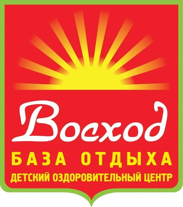 Восход уфа. Хлебообъединение восход. Доц восход уфа. Восход уфа. Закат в городе.