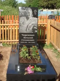 Гранит пермь