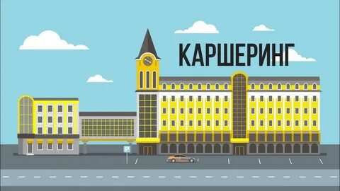 Сити рент калининград