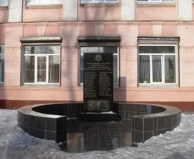 Школа 9 иркутск