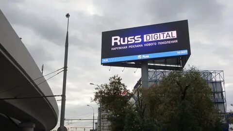Компания russ outdoor