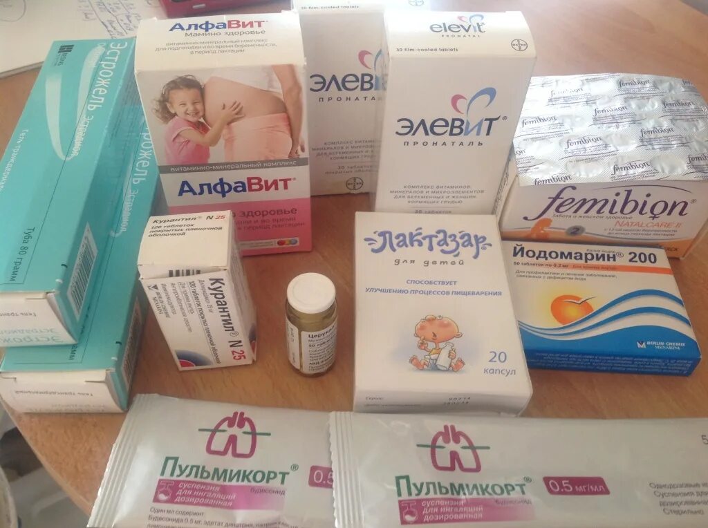 Таблетки в первом триместре. Препараты для беременных. Таблетки для беременности. Табелкьи для беременных. Таблетки Дила берменсти.