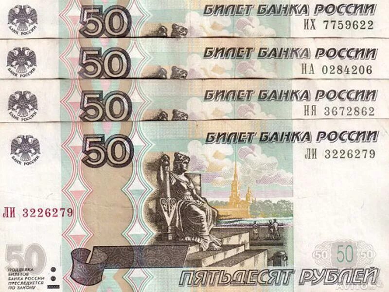 Цифры на денежных купюрах для привлечения денег. Цифры на денежных купюрах. Счастливая купюра с номером. Счастливые номера на денежных купюрах. Числа на банкнотах.