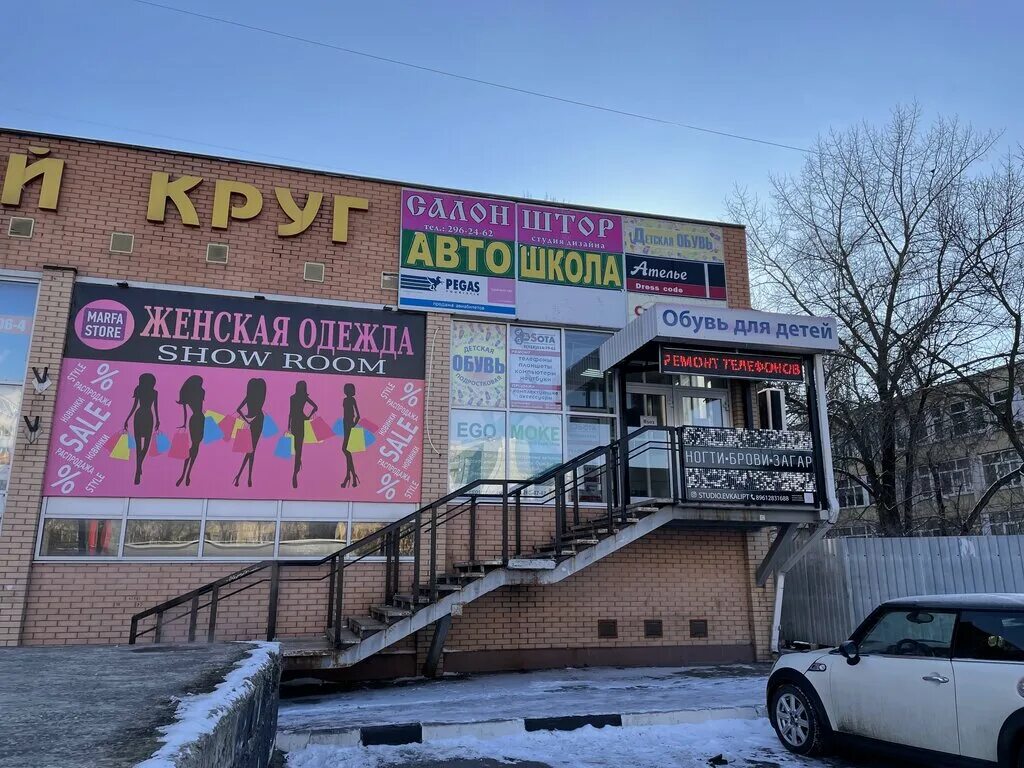 Таганрог мариупольское шоссе. Газ детали машин. Газ детали машин на таганрогской. Газ таганрог телефон. Автомагазин таганрог мариупольское шоссе.