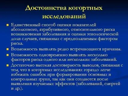 Фактор предположим