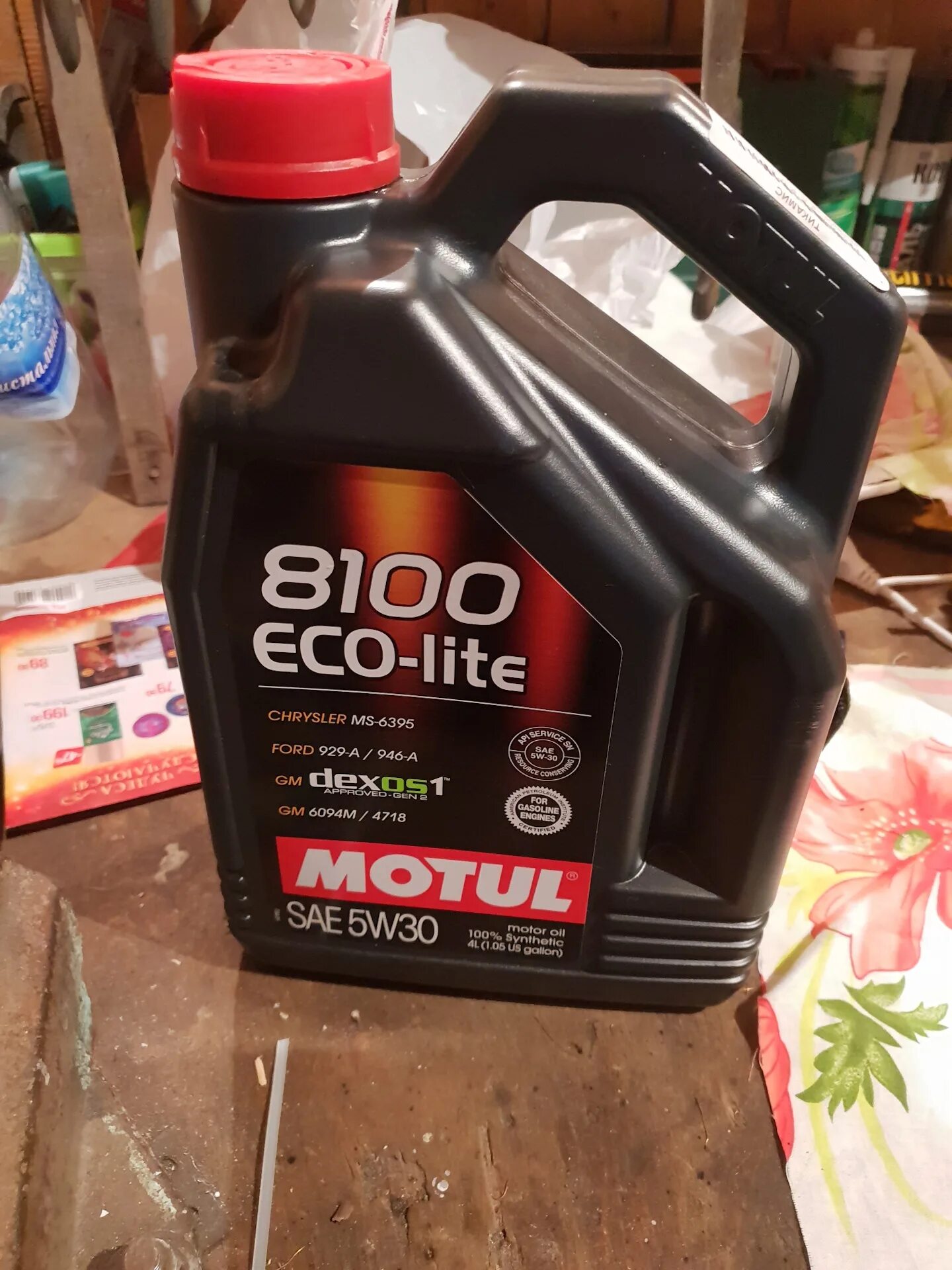 Масло motul eco lite