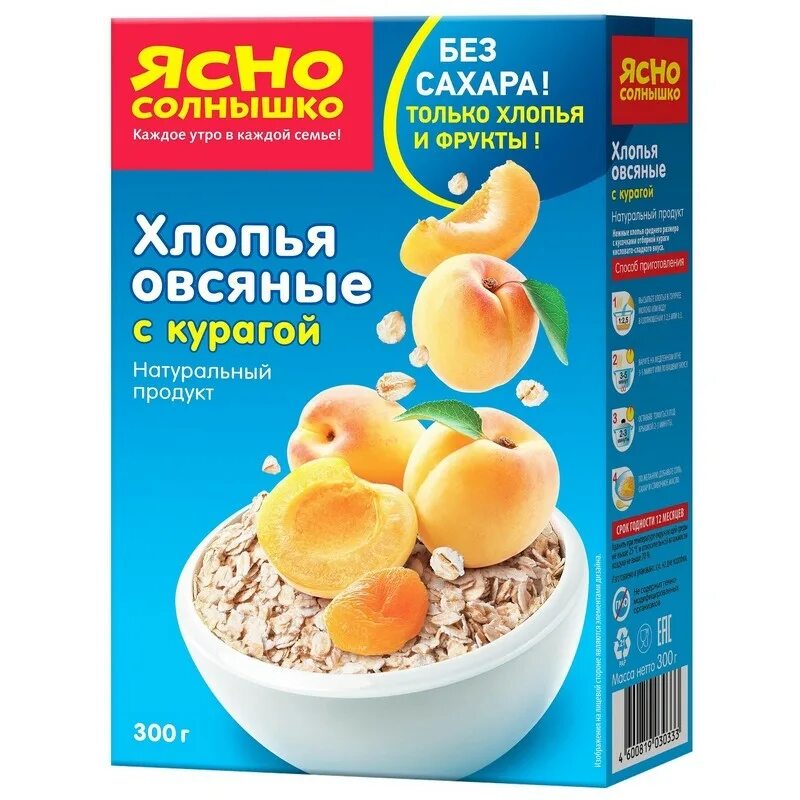 Почему ясно солнышко. Овсяные хлопья с курагой ясно солнышко. хлопья кашки ясно солнышко. ясно солнышко с курагой 300. ясно солнышко курага 300 гр..