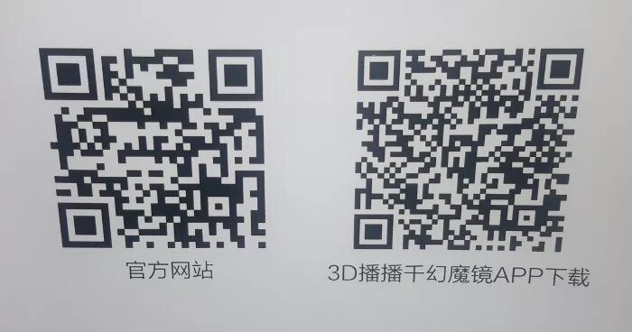 VR Shinecon SC-g4 QR code. VR Shinecon SC-g04c QR code. VR Shinecon SC-g05c QR. VR Shinecon 6.0 QR code. Теле2 qr код