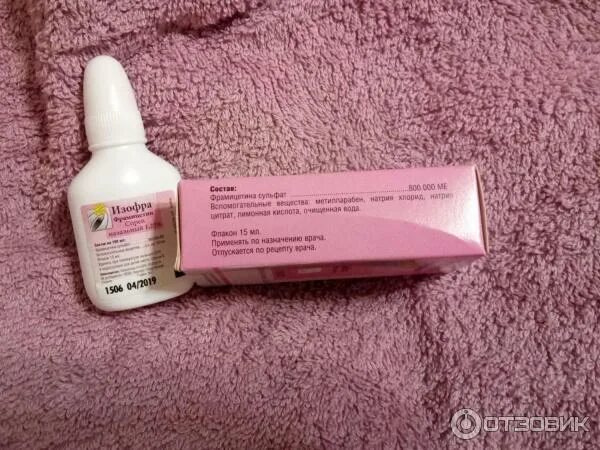 Изофра при соплях. Изофра от зеленых соплей. спрей от зеленых соплей. спрей изофра от зеленых соплей. изофра при зеленых соплях у ребенка.