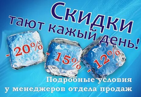 Тай тай скидки