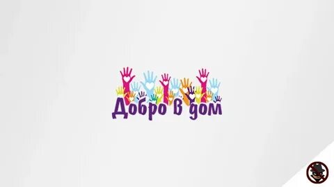 Телефон добра