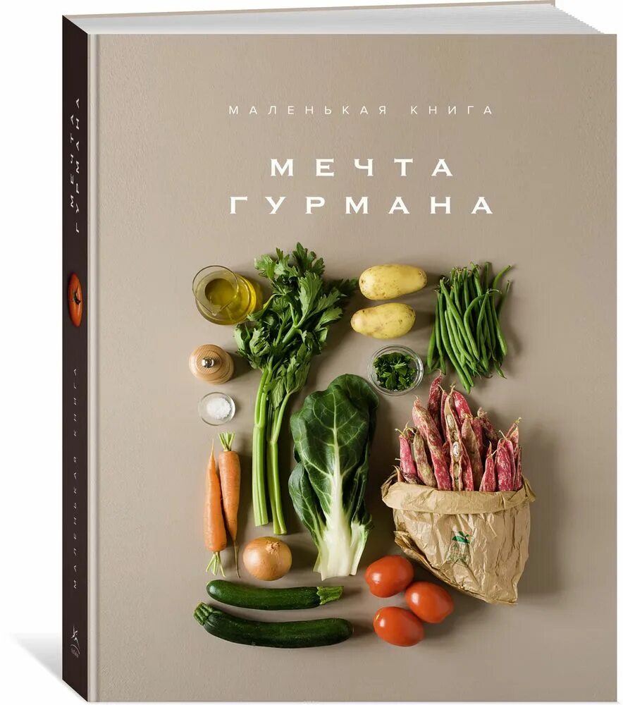 Книжка миниатюра. Интернет магазин без правил книга. Миниатюрные книжечки. Книжный магазин. Самый дешевый интернет магазин книг.
