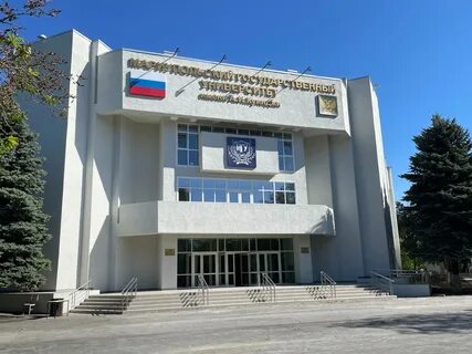 Мгу имени куинджи