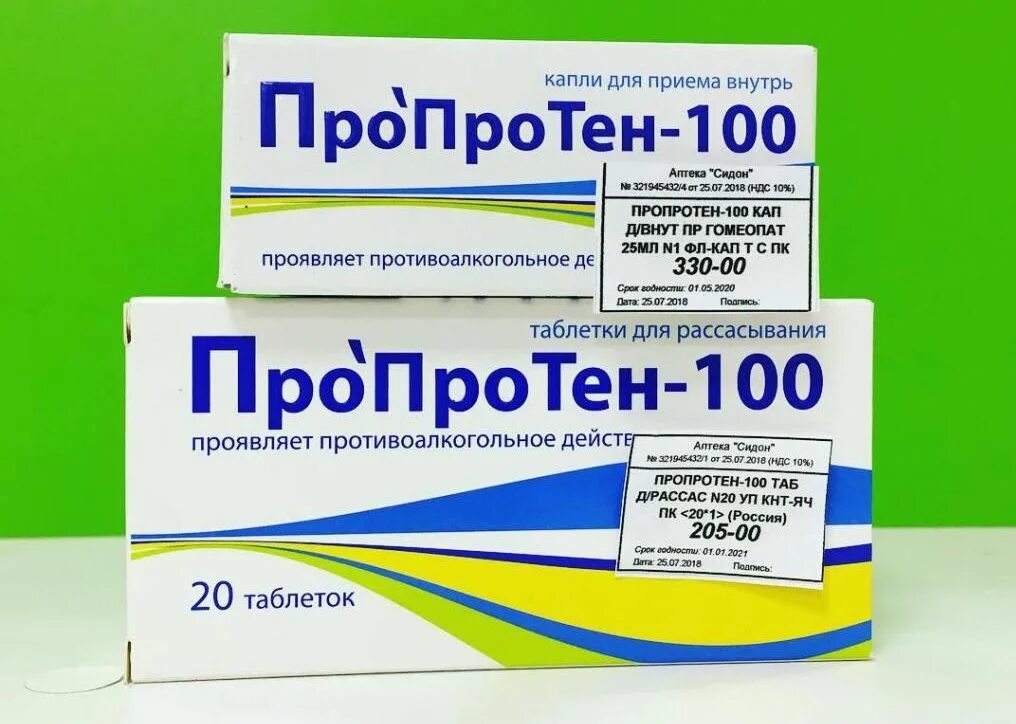 Купить таблетки пропротен. Пропротен-100 капли. Пропротен-100 таблетки. Пропротен 100 (фл. 25мл). Капли от алкоголизма Пропротен 100.