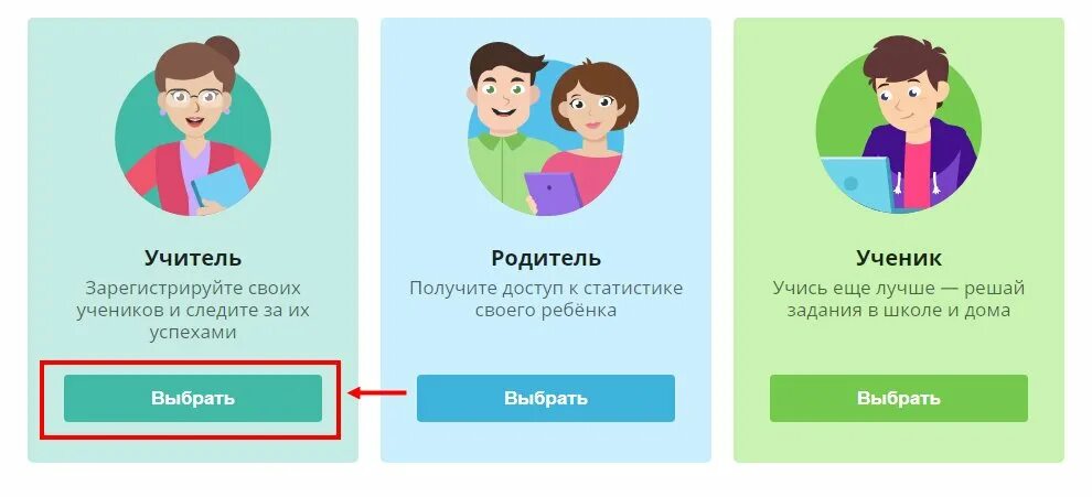 Как получить иногороднему