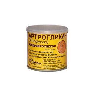 Артрогликан для кошек