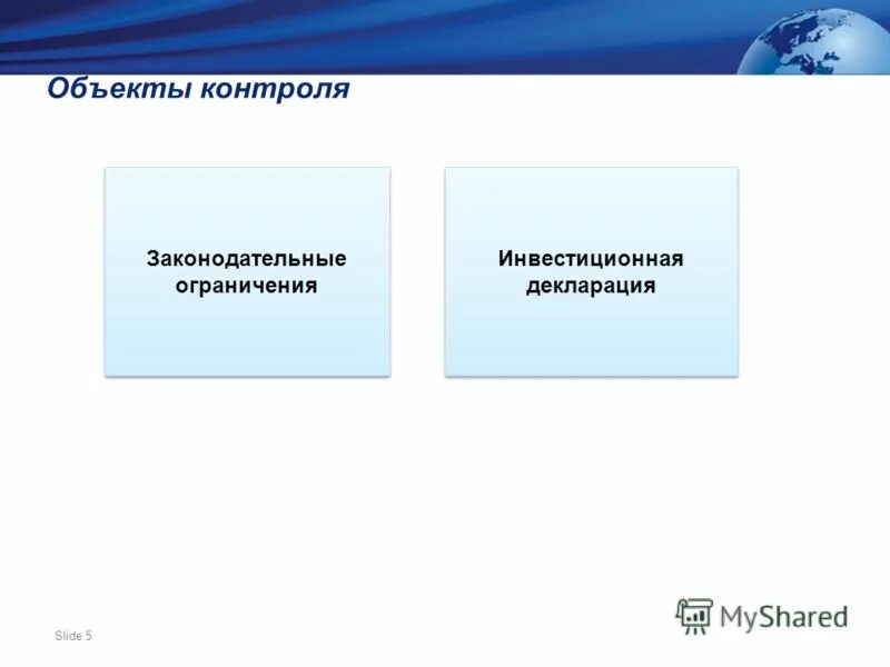 отклонение от проекта в плане. инвестиционный контроль проекта. схема разработки инвестиционного проекта. финансы контроль. инвестиционный контроль проекта.