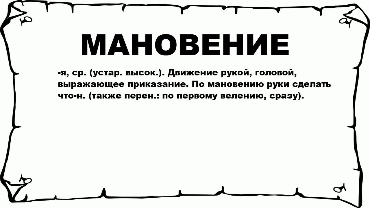 Отсутствие законности 9 букв. Judgement недоступна. Отсутствие законов. Суть закона это отсутствие. Отсутствие законности 9 букв.