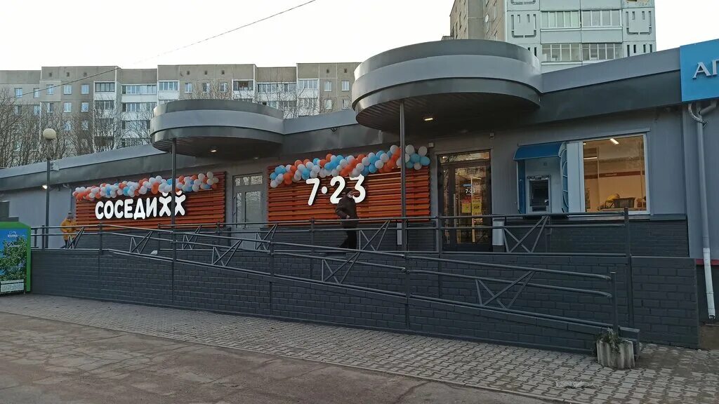 магазин соседи в минске адреса. магазин соседи гассия 17 отзывы. магазин соседи. магазин соседи на проспекте пушкина минск. универмаг минск славянский.
