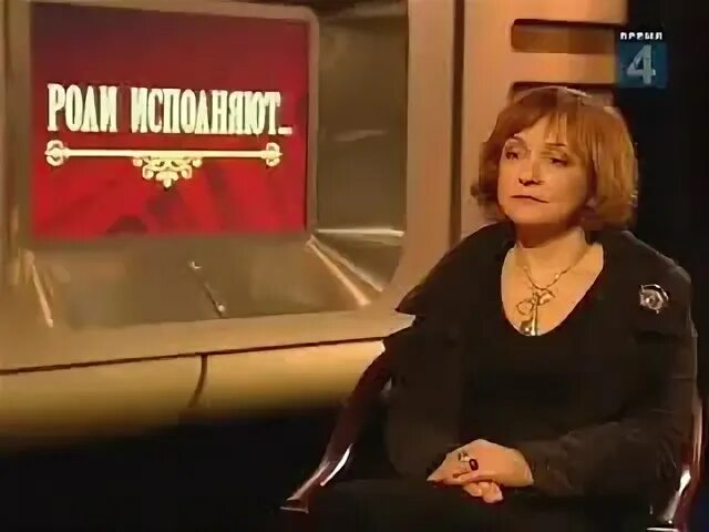 Роли исполняют с мариной райкиной