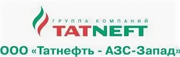 Татнефть запад
