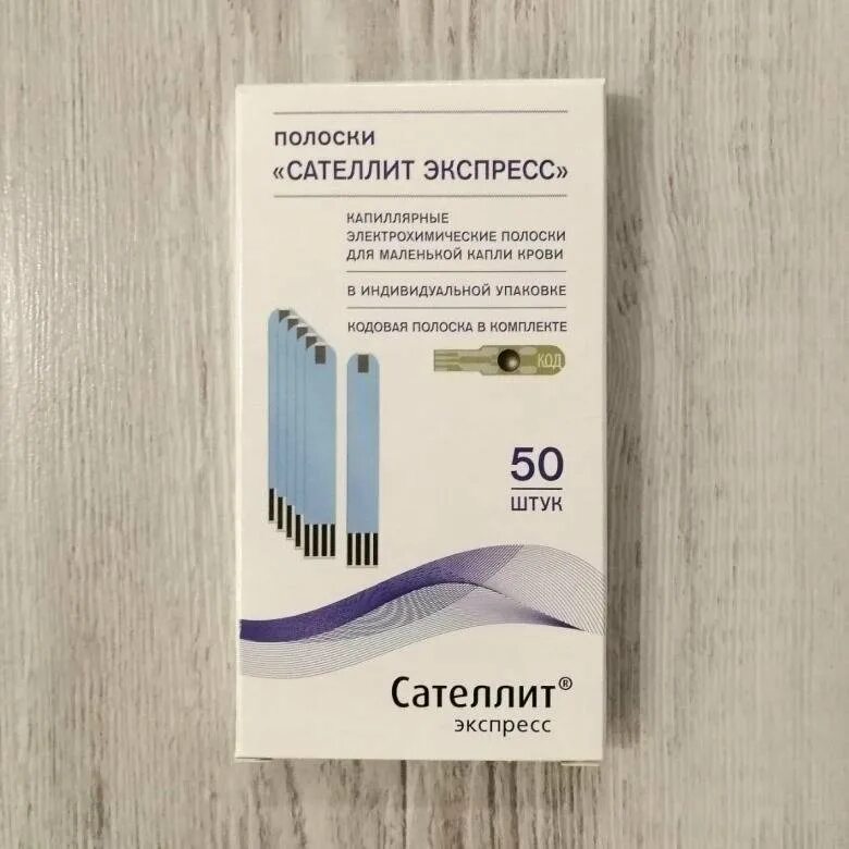 Где купить сателлит экспресс