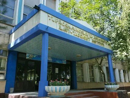Ирзар институт